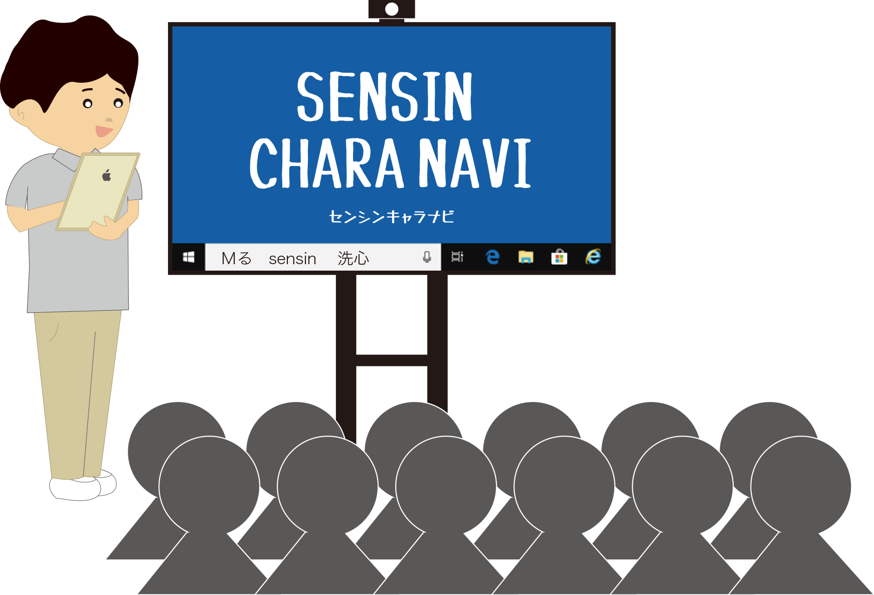 令和も期待 Sensin Chara Navi No 8 洗心福祉会