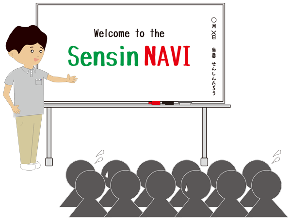だから通所リハは面白い! 通所リハ実践マニュアル だから通所リハは面白い! 通所リハ実践マニュアル | 志垣 健一朗