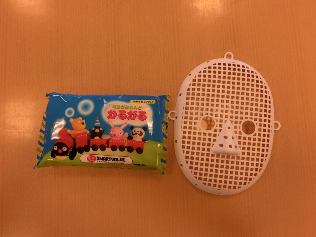 節分 洗心福祉会