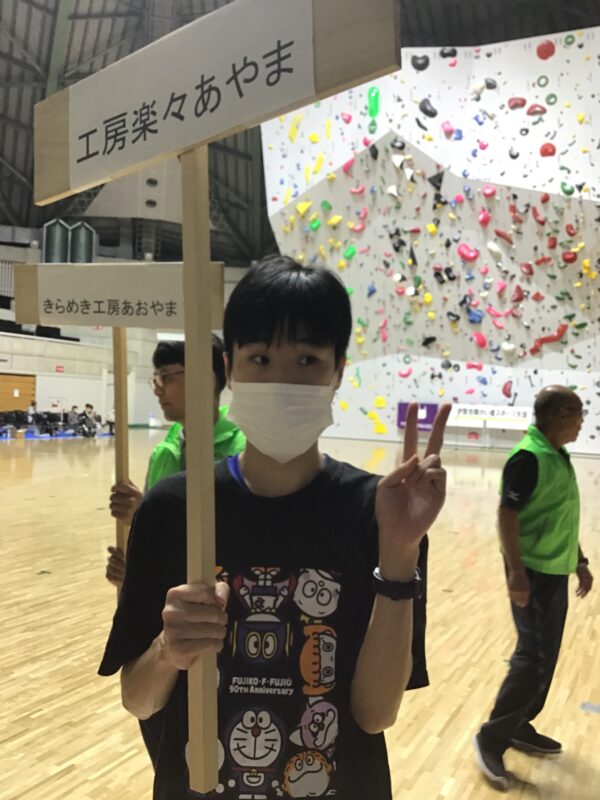 障がい者スポーツ大会に参加しました！ | 洗心福祉会